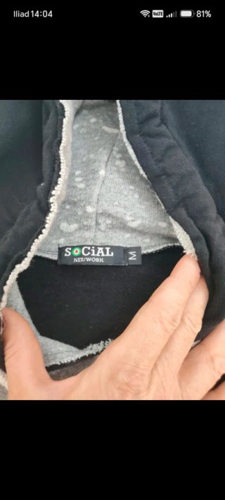 Maglia uomo con cappuccio e tasca
