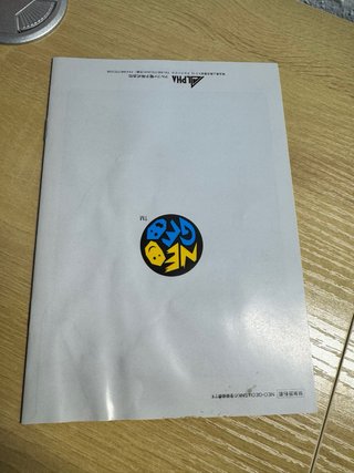World Heroes 1 SNK Neo Geo AES NeoGeo NG Jap WH1.2