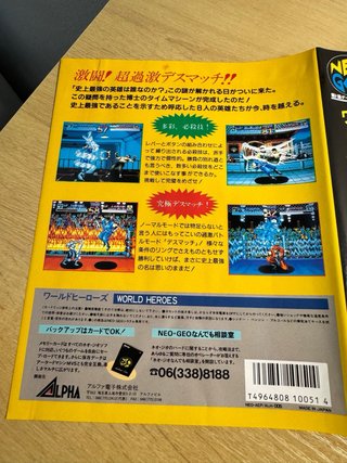 World Heroes 1 SNK Neo Geo AES NeoGeo NG Jap WH1.1