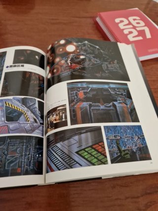 Macross the movie