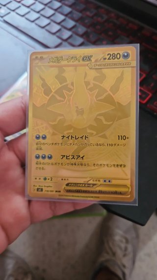 Carta Pokémon Mega Darkrai EX Japonesa