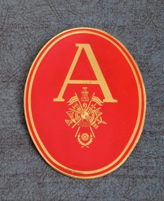 INSIGNIA DE CABALLERO ASPIRANTE ACADEMIA MILITAR