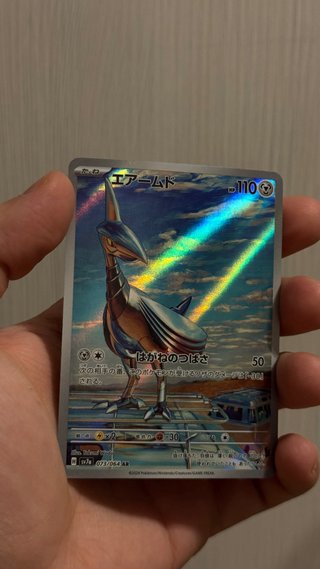 Skarmory Carta Pokémon 073/064