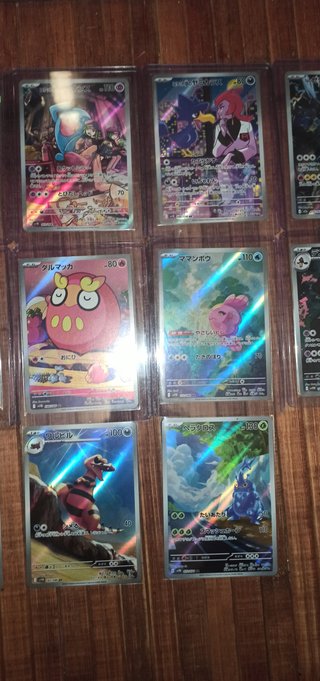 Cartas Pokémon 10 AR, 1 MUR, 1 SSR, 1 SR