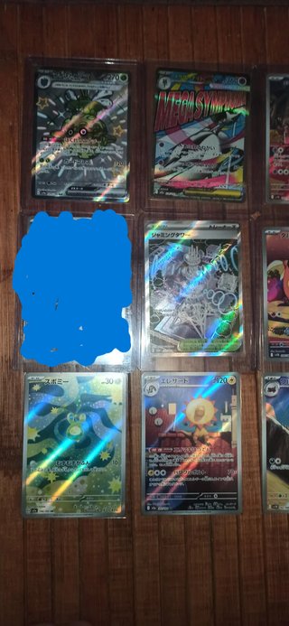 Cartas Pokémon 10 AR, 1 MUR, 1 SSR, 1 SR