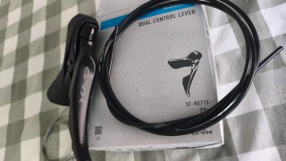 Manetas Shimano GRX RX810 1x11