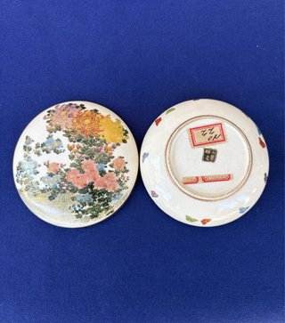 Caja Porcelana Satsuma Japón Vintage Flores