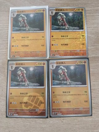 Set 4 Cartas Pokémon Lycanroc Holo Reverse