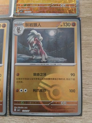 Set 4 Cartas Pokémon Lycanroc Holo Reverse