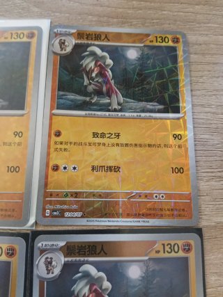 Set 4 Cartas Pokémon Lycanroc Holo Reverse