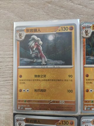 Set 4 Cartas Pokémon Lycanroc Holo Reverse