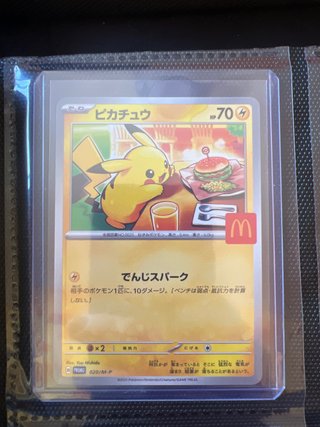 Pikachu McDonald's MP-020 TCG Carta