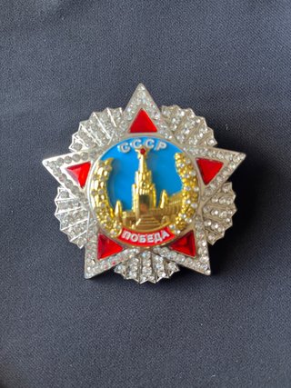 Réplica Orden Victoria Soviética URSS