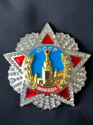 Réplica Orden Victoria Soviética URSS
