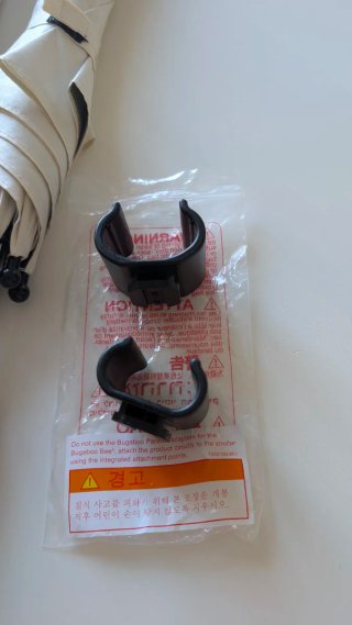 Sombrilla Bugaboo para cochecito de bebé