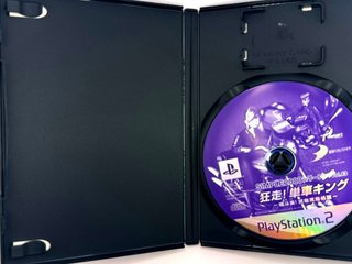 SIMPLE 2000 Series Ultimate Vol.13 Kyohashi!
