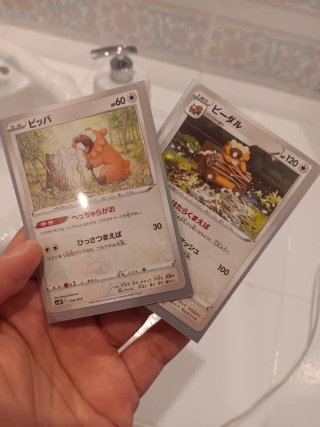 Lote de cartas EX y muchas más.