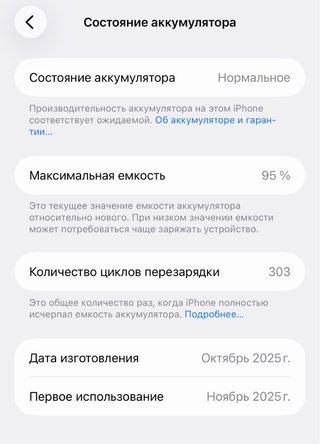 iPhone 17 Pro Max 512GB Plata