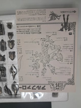 CABALLEROS DEL ZODIACO ALPHA