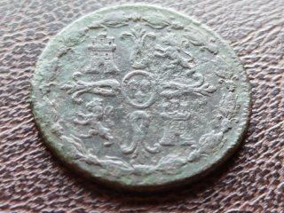 Lote 4 Monedas 8 Maravedíes