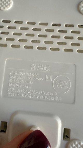 Taza con base térmica USB