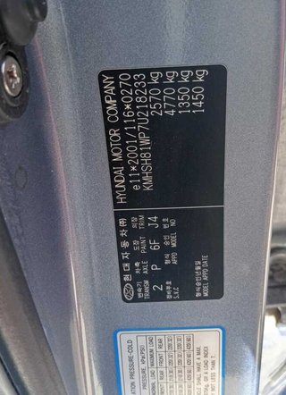 Hyundai 466509 7 j x 17 e-dot llanta santa fe (bm)