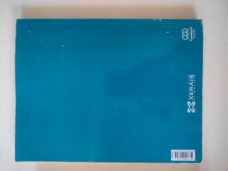 Lingua e literatura 1.
