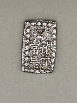Moneda Antigua Plata Japón Shu 1853-1865
