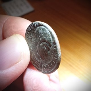 Moneda romana - Magnencio - VOT V MVLT X