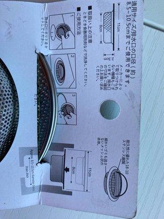 Colador Fregadero Acero Inoxidable 11cm