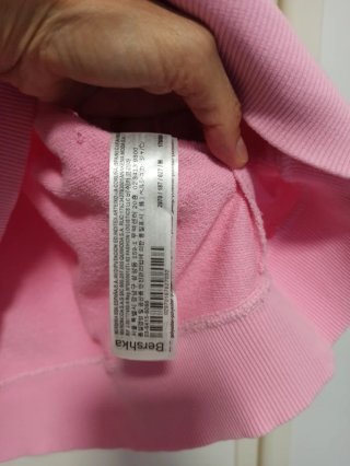 Sudadera sin mangas Bershka PERMANENT RESIDENT