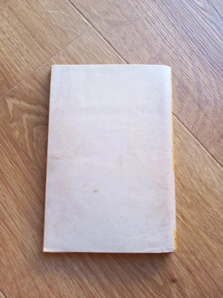 Los Yoga Sutras de Patanjali