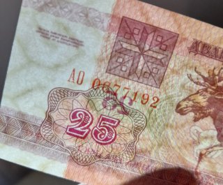 Lote Billetes Europa del Este