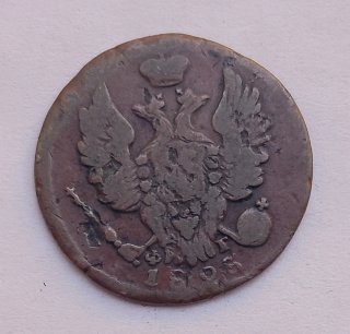 Russia Alexander I e Nicolai I - 1 Kopek 1825 EM