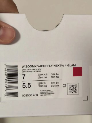 T38 Nike Zoom Vaporfly Next% 4 GLAM