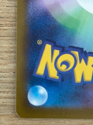 Carta Pokémon Chien-Pao EX 084/071 SR