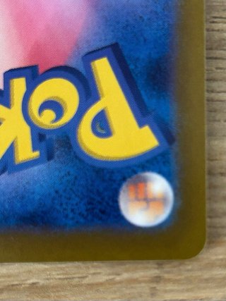 Carta Pokémon Chien-Pao EX 084/071 SR