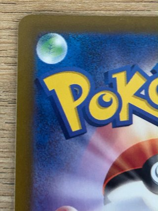 Carta Pokémon Chien-Pao EX 084/071 SR