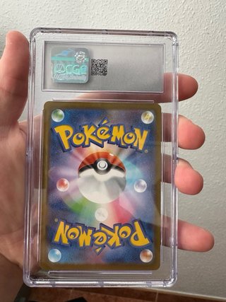 Pikachu McDonald's Promo CGC 8.5