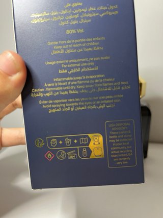 Perfume El Nabil Joumayna Eau de Parfum 65ml
