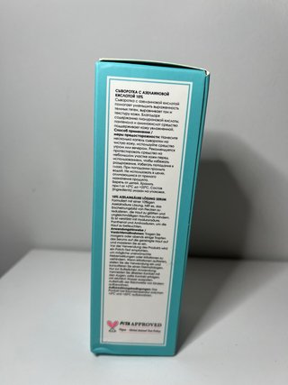 Maru-Derm Azelaic Acid Solution 10% Serum