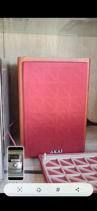 Minicadena Akai QX-5550 CD/MP3/USB