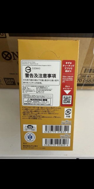 One Piece Card Game OP-17 JAP