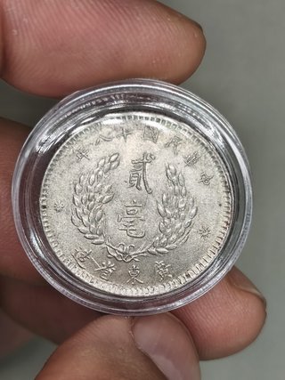 Moneda Plata China 2 Jiao 1928-1929