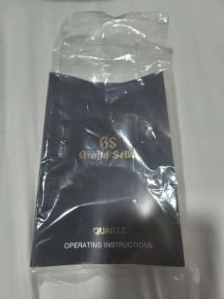 Caja Grand Seiko Azul, instrucciones y bolsa