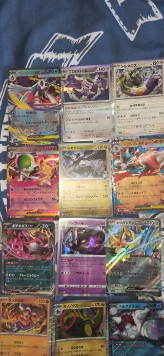Lote Cartas Pokémon Holo Near Mint