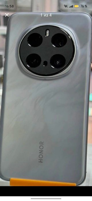 Honor Magic 7 Pro 512GB Gris
