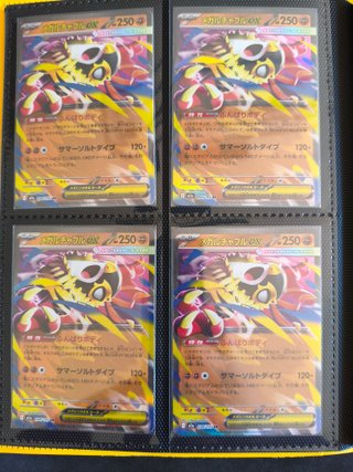 carte Pokemon-mancolista set Mega Dream X (jp)