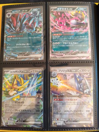 carte Pokemon-mancolista set Mega Dream X (jp)