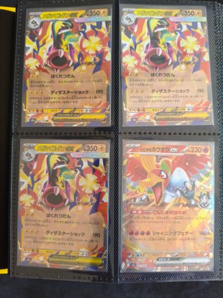 carte Pokemon-mancolista set Mega Dream X (jp)